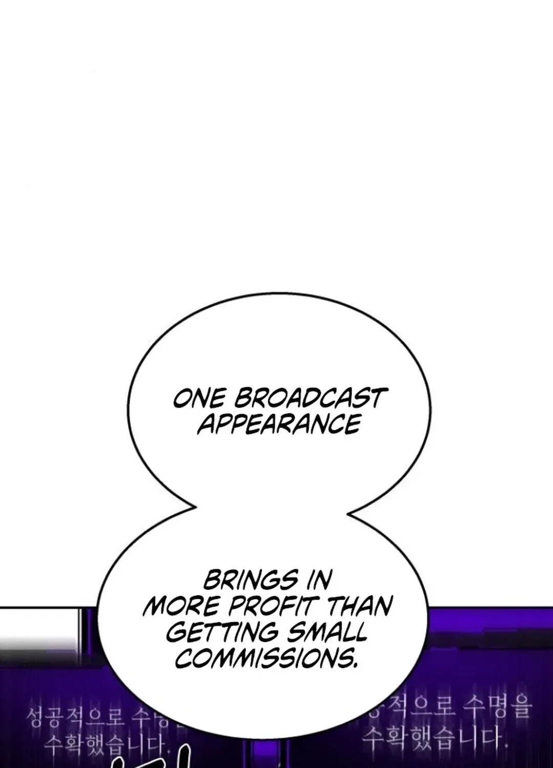 Read Top Star Sent by God chapter 22 image 75 on Lezhin