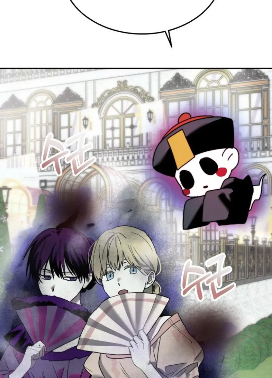 Read Top Star Sent by God chapter 25 image 6 on Lezhin
