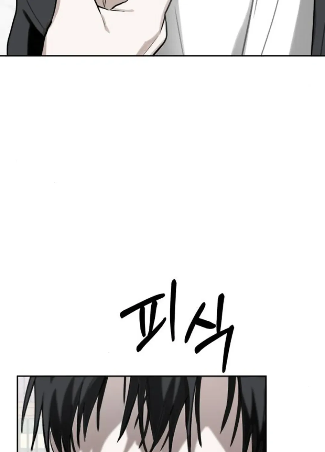 Read Top Star Sent by God chapter 26 image 3 on Lezhin