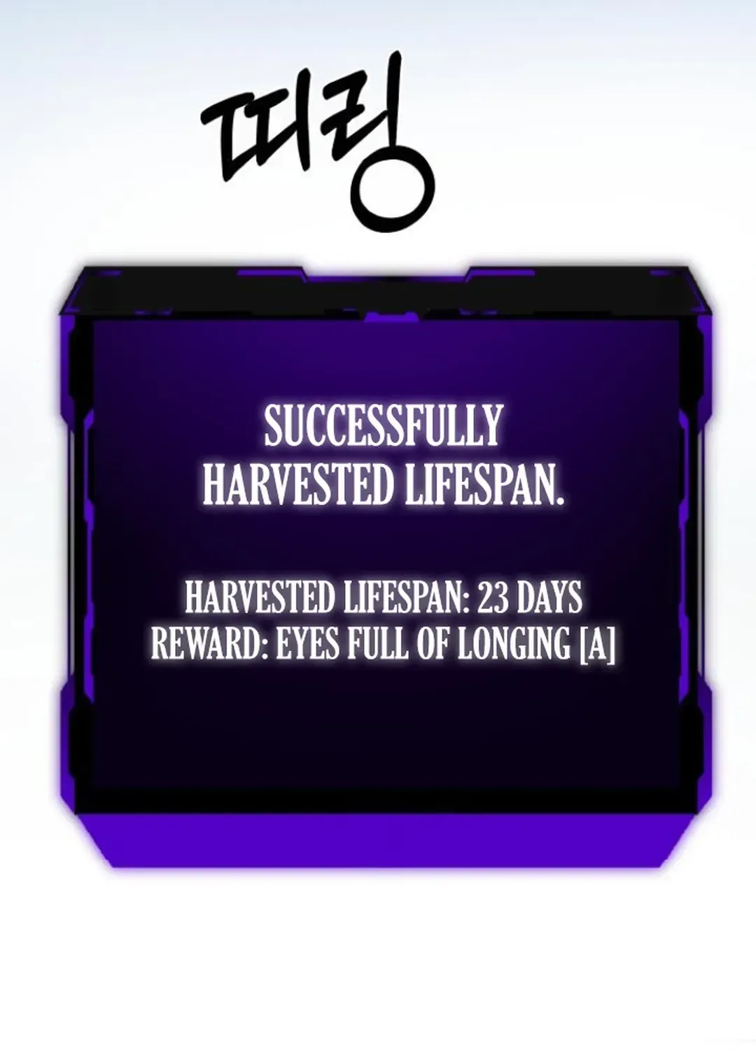 Read Top Star Sent by God chapter 27 image 32 on Lezhin