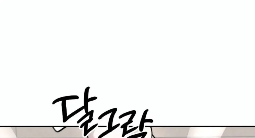 Read Top Star Sent by God chapter 27 image 77 on Lezhin