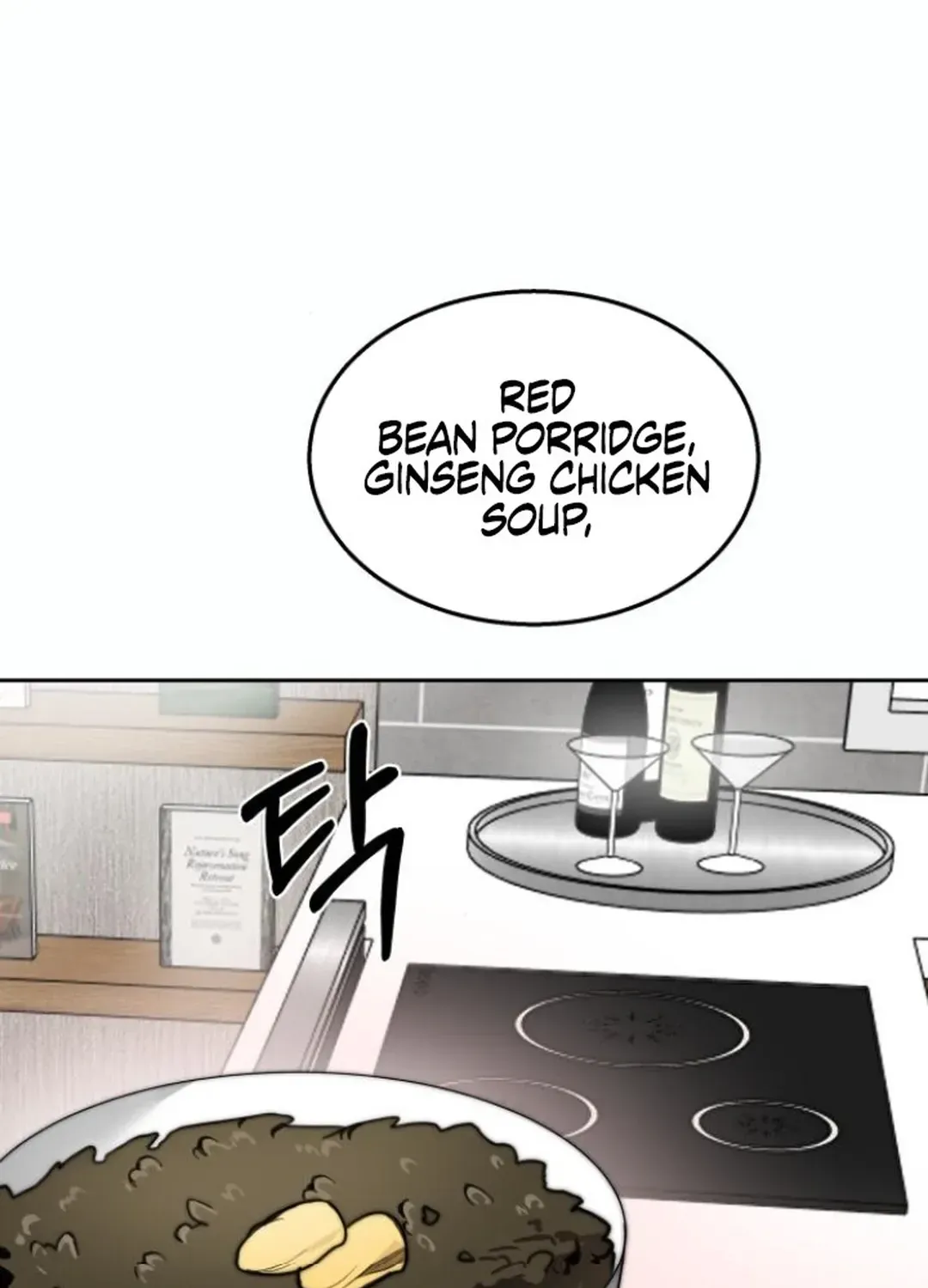 Read Top Star Sent by God chapter 27 image 80 on Lezhin