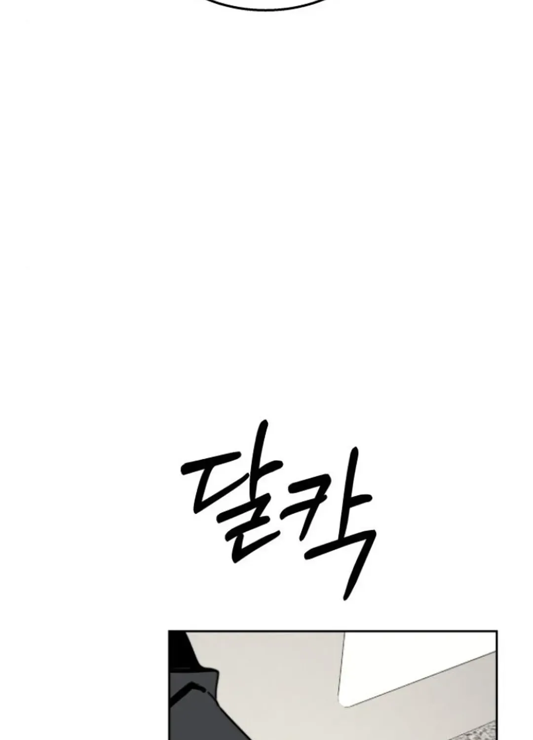 Read Top Star Sent by God chapter 27 image 90 on Lezhin