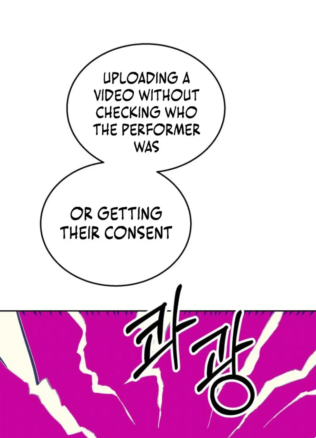 Read Top Star Sent by God chapter 29 image 68 on Lezhin