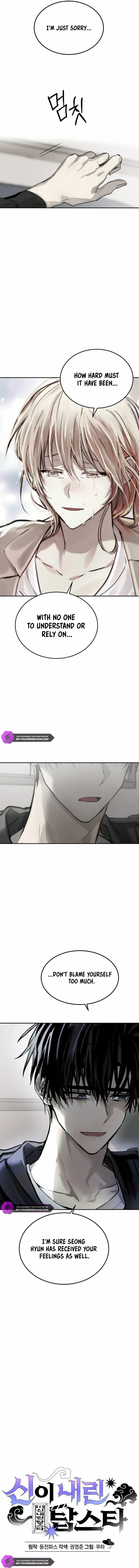 Read Top Star Sent by God chapter 3 image 4 on Lezhin
