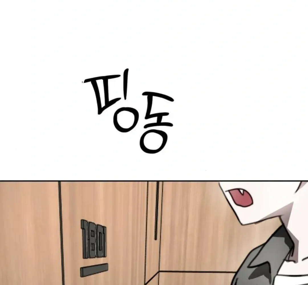Read Top Star Sent by God chapter 31 image 83 on Lezhin
