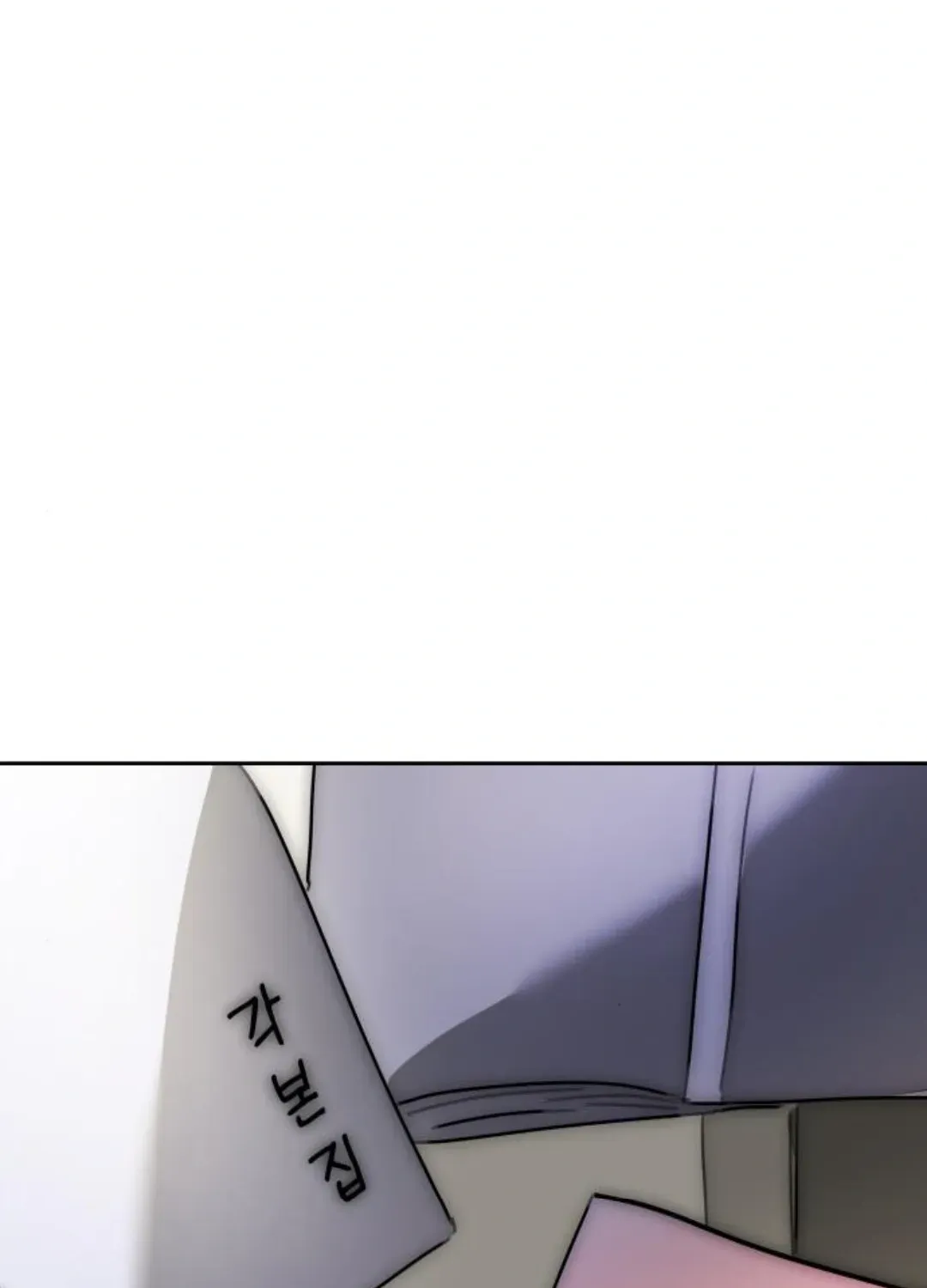 Read Top Star Sent by God chapter 31 image 95 on Lezhin