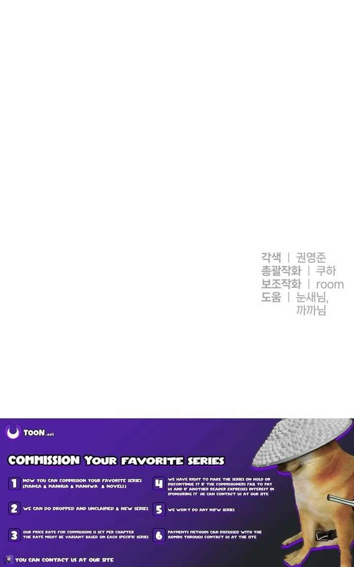 Read Top Star Sent by God chapter 40 image 27 on Lezhin