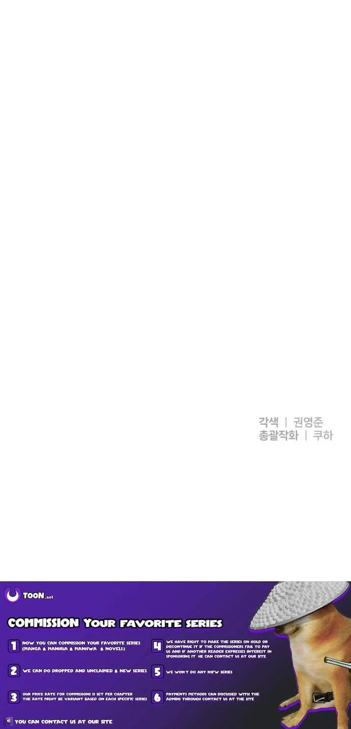 Read Top Star Sent by God chapter 52 image 10 on Lezhin