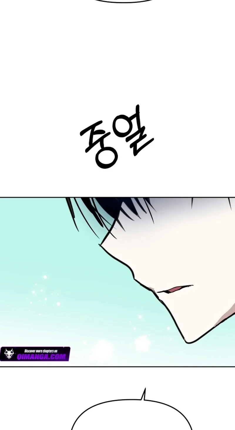 Read Top Star Sent by God chapter 67 image 67 on Lezhin