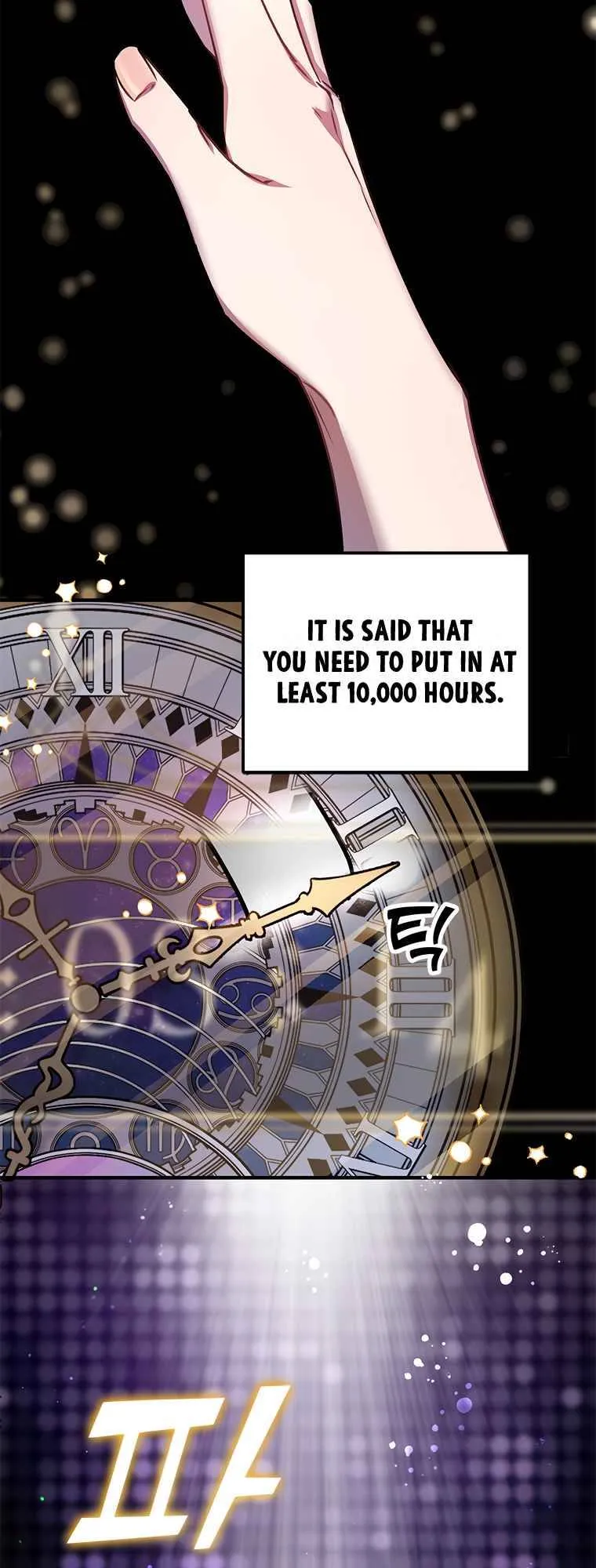 Read Top Star’s Talent Library chapter 1 image 2 on Lezhin