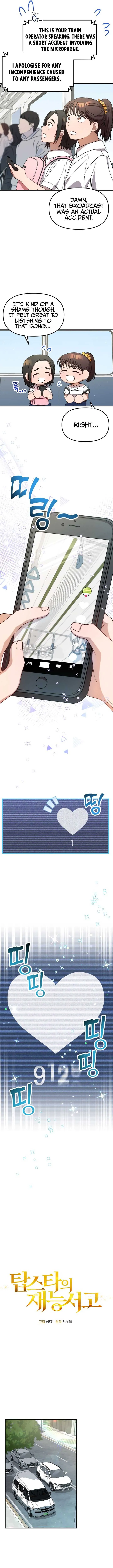 Read Top Star’s Talent Library chapter 32 image 2 on Lezhin