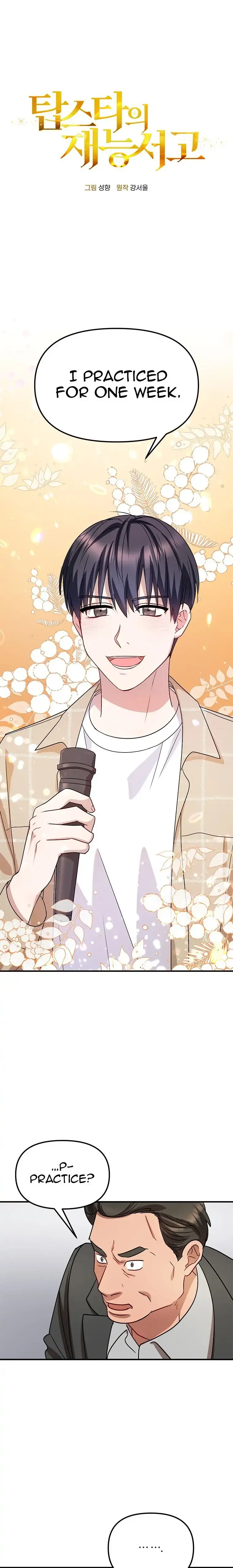Read Top Star’s Talent Library chapter 4 image 1 on Lezhin