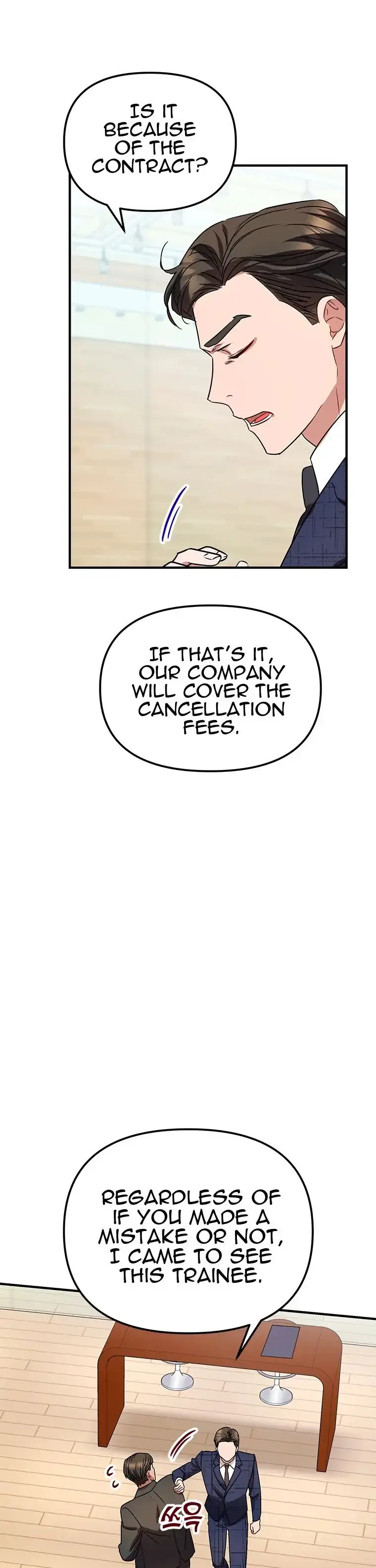 Read Top Star’s Talent Library chapter 4 image 14 on Lezhin