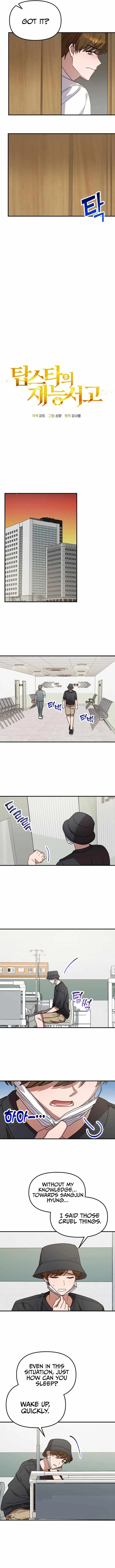 Read Top Star’s Talent Library chapter 40 image 3 on Lezhin