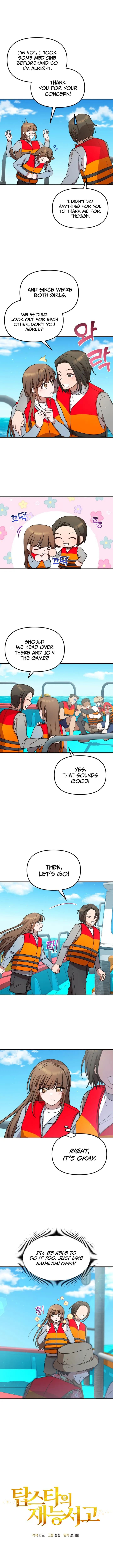 Read Top Star’s Talent Library chapter 44 image 3 on Lezhin