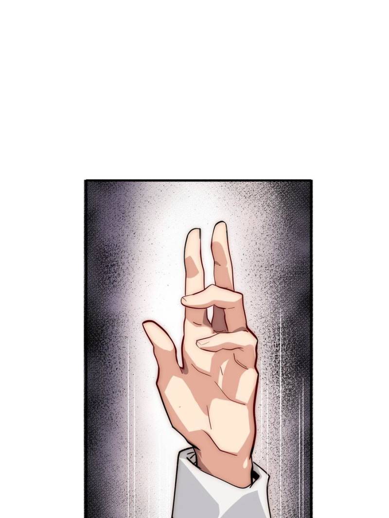 Read Top Tier Providence chapter 22.1 image 60 on Lezhin