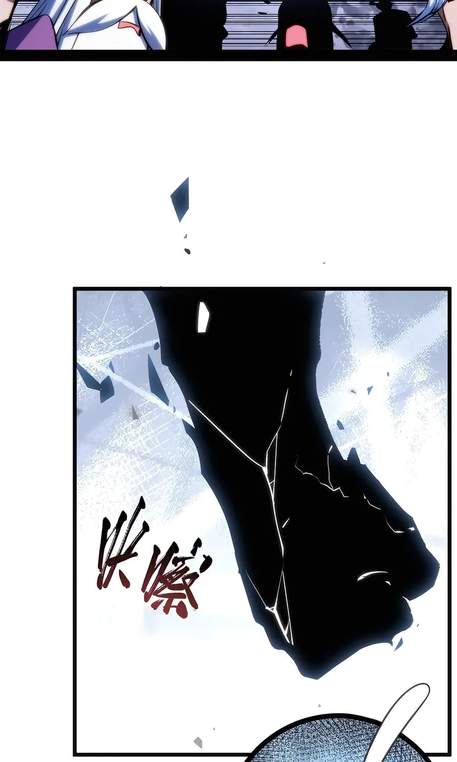 Read Top Tier Providence chapter 222 image 35 on Lezhin
