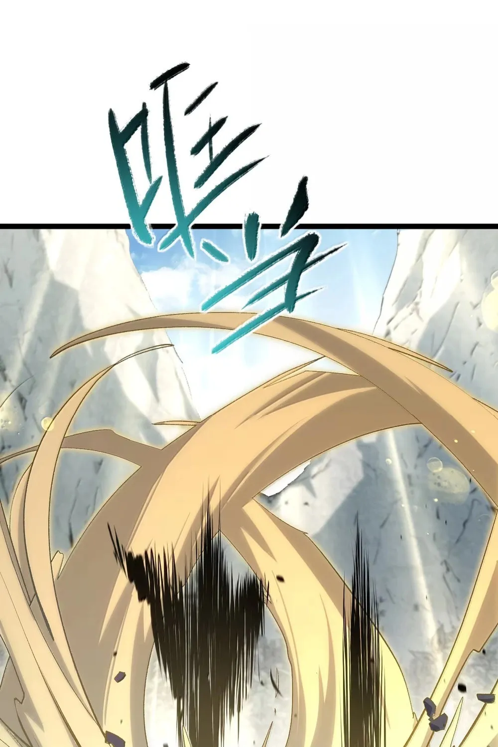 Read Top Tier Providence chapter 226 image 68 on Lezhin