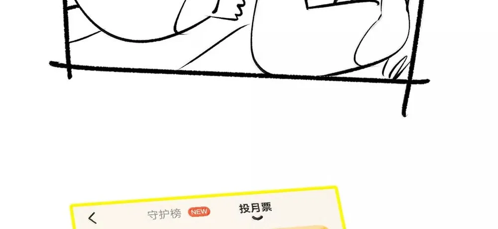 Read Top Tier Providence chapter 226 image 84 on Lezhin