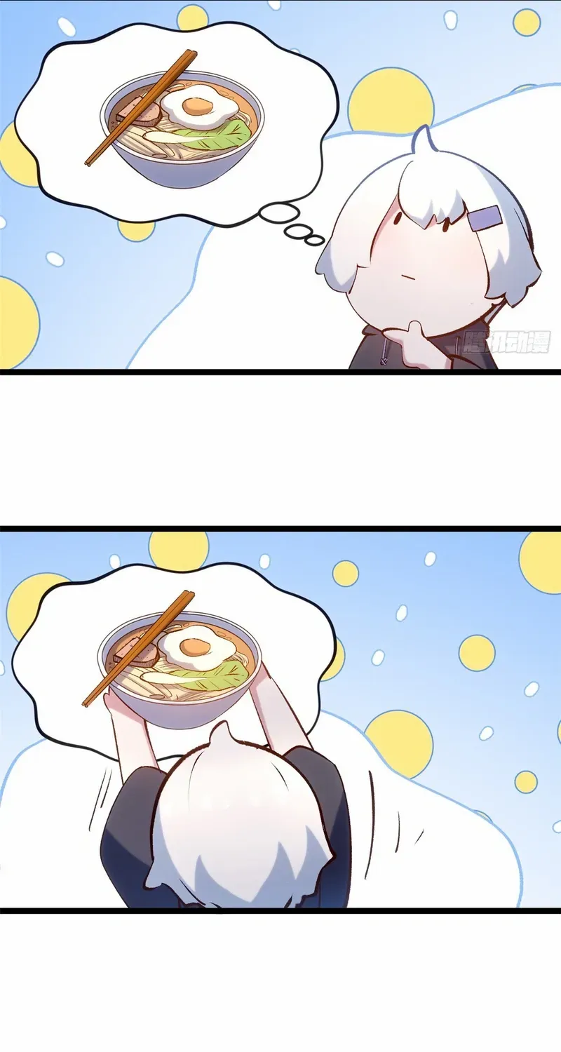 Read Top Tier Providence chapter 230 image 15 on Lezhin