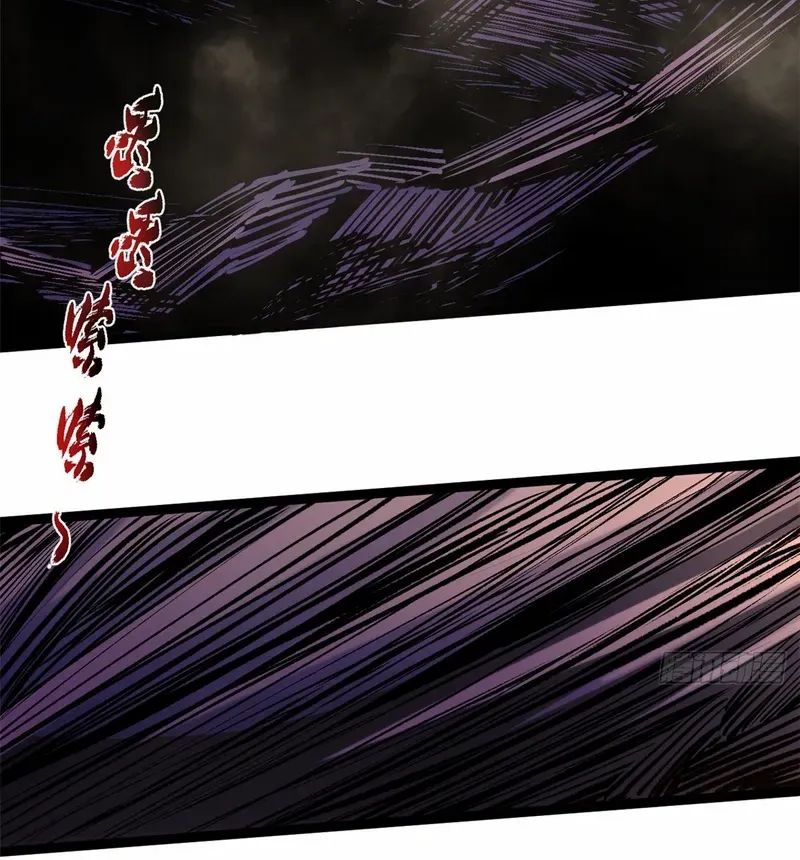 Read Top Tier Providence chapter 230 image 48 on Lezhin