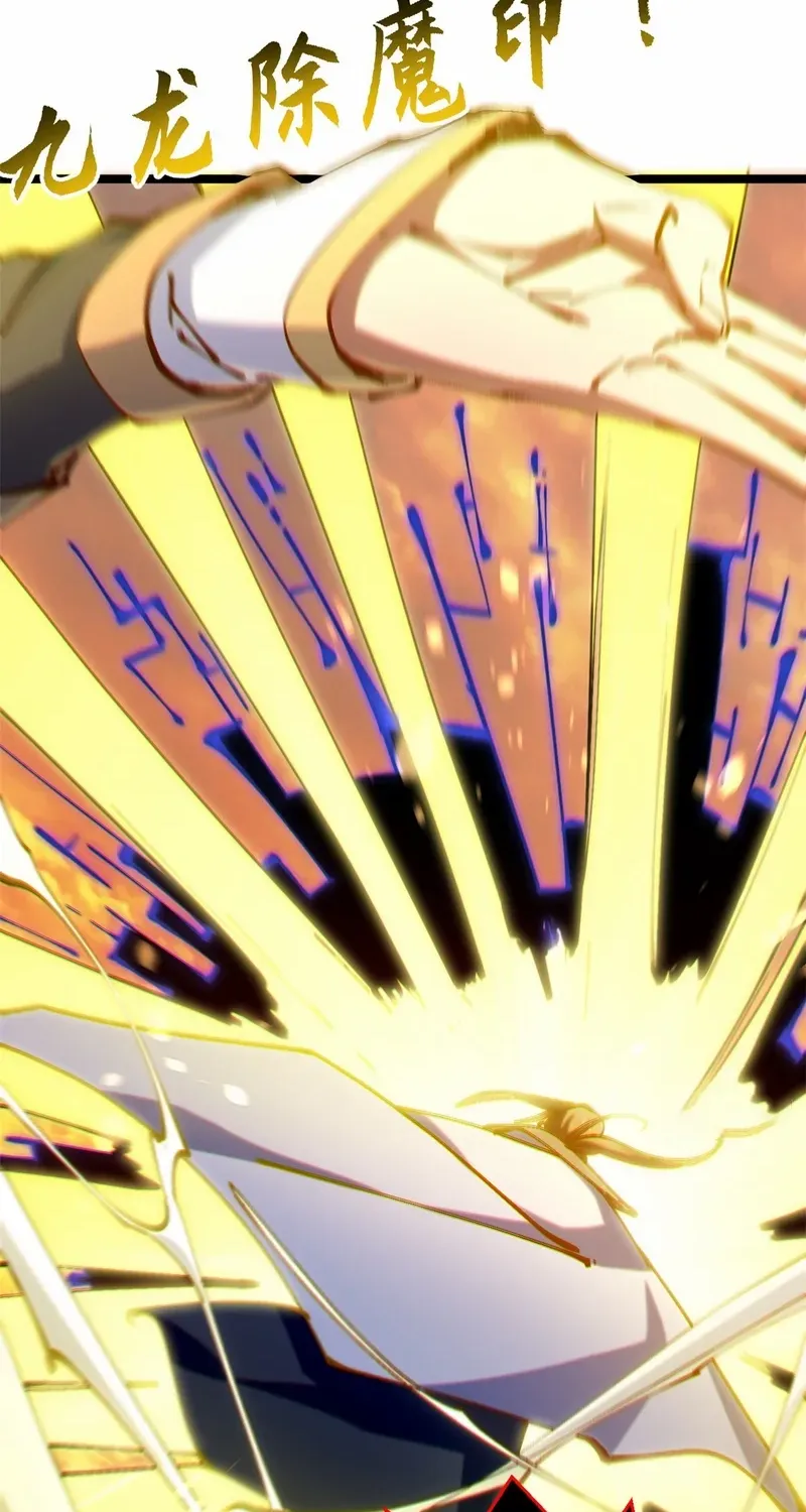 Read Top Tier Providence chapter 230 image 58 on Lezhin