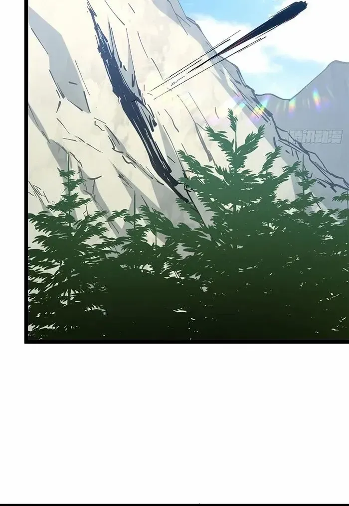 Read Top Tier Providence chapter 231 image 12 on Lezhin