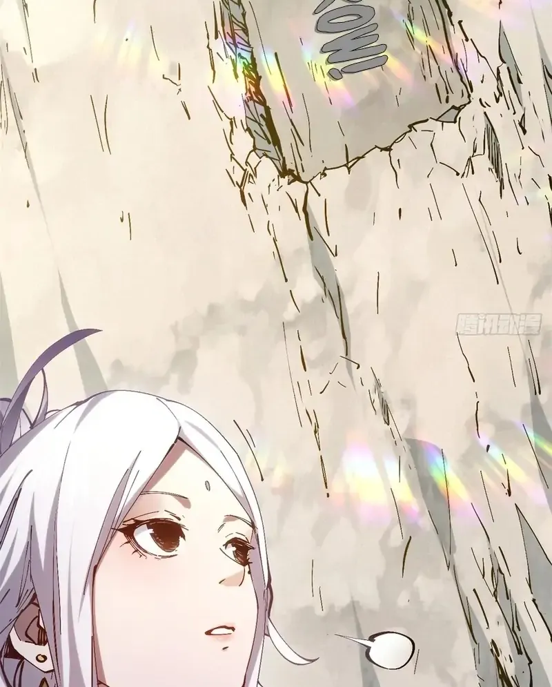 Read Top Tier Providence chapter 232 image 12 on Lezhin
