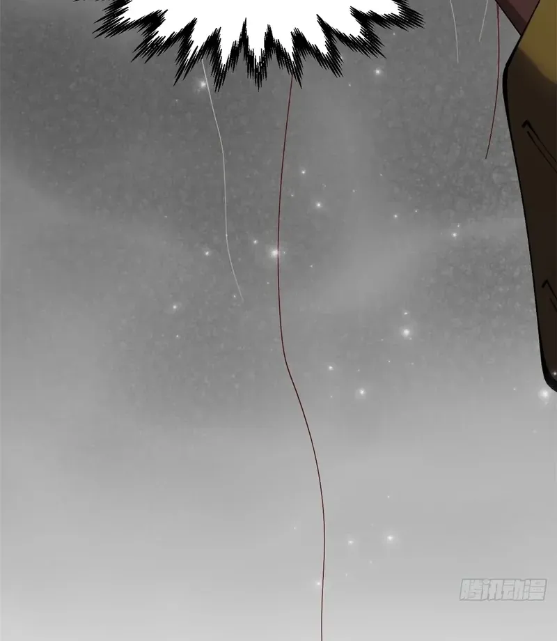 Read Top Tier Providence chapter 233 image 70 on Lezhin