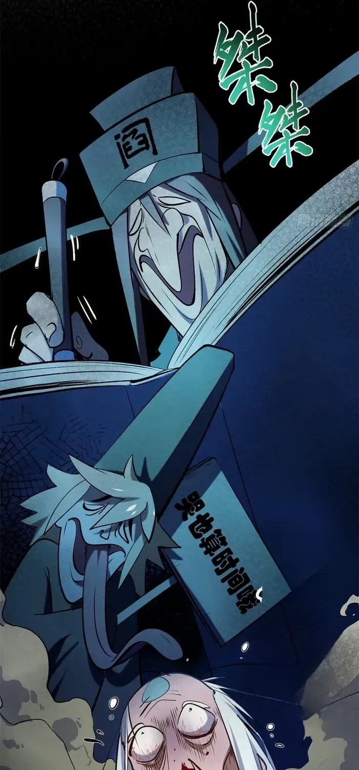 Read Top Tier Providence chapter 234 image 19 on Lezhin