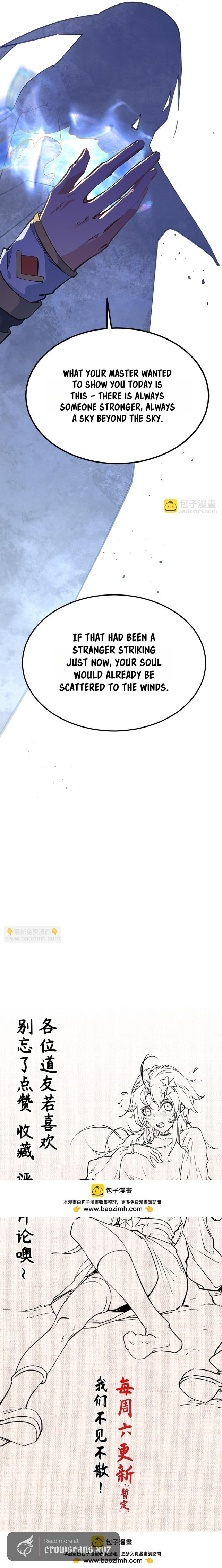Read Top Tier Providence chapter 260 image 15 on Lezhin