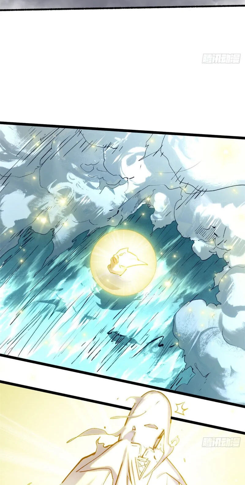 Read Top Tier Providence chapter 267 image 11 on Lezhin
