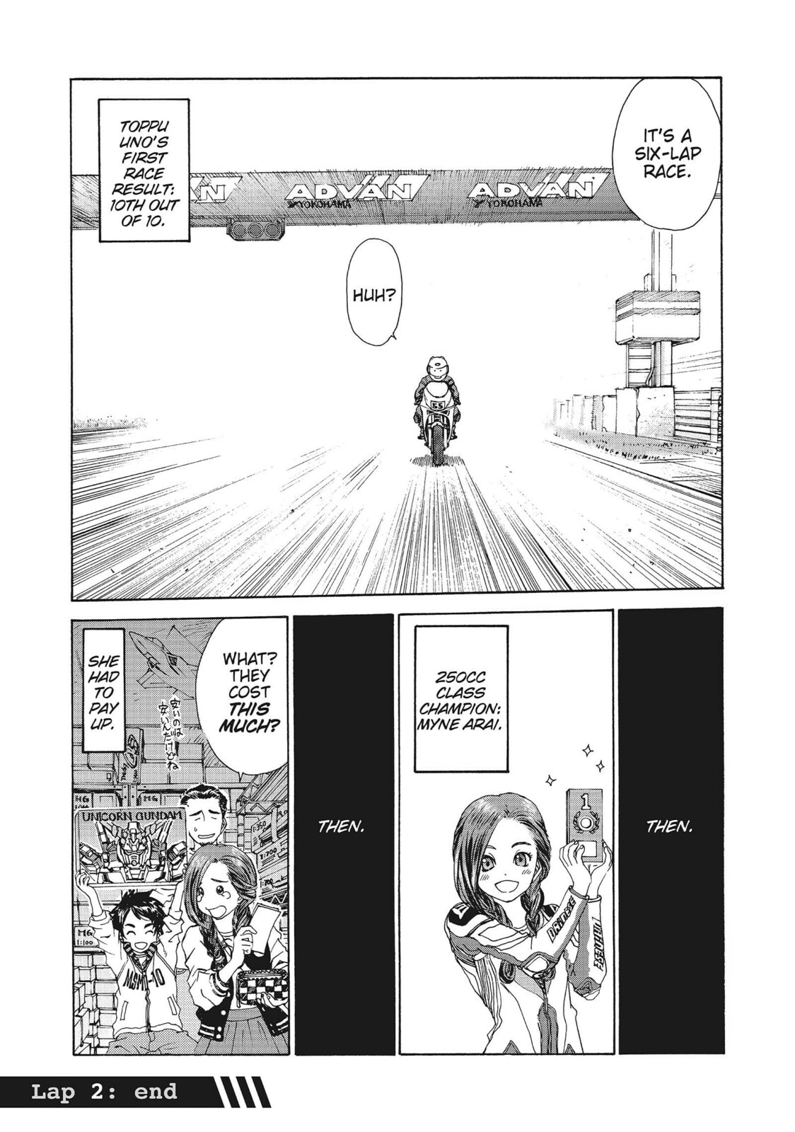 Read Toppu GP chapter 3 image 0 on Lezhin