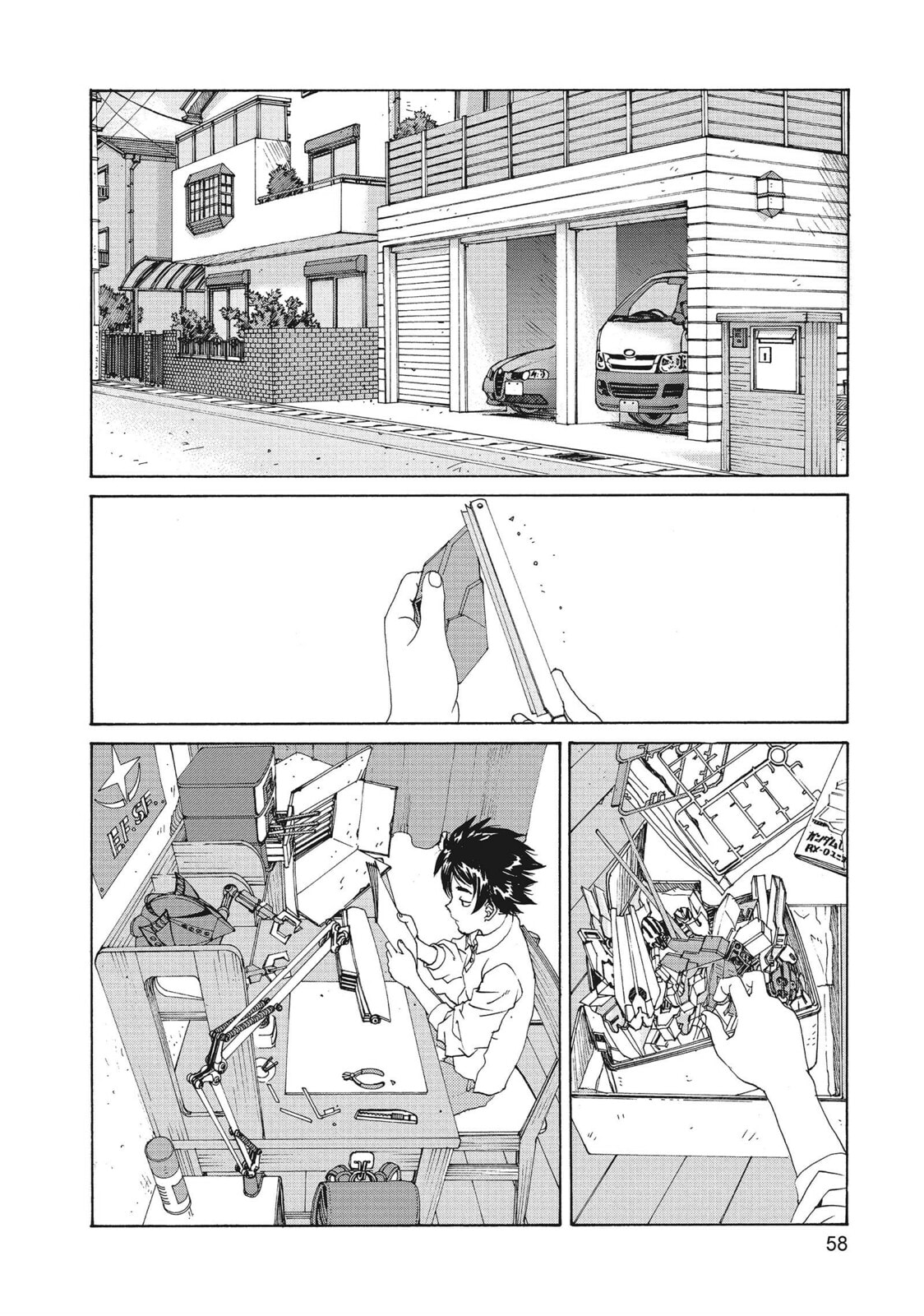 Read Toppu GP chapter 3 image 3 on Lezhin