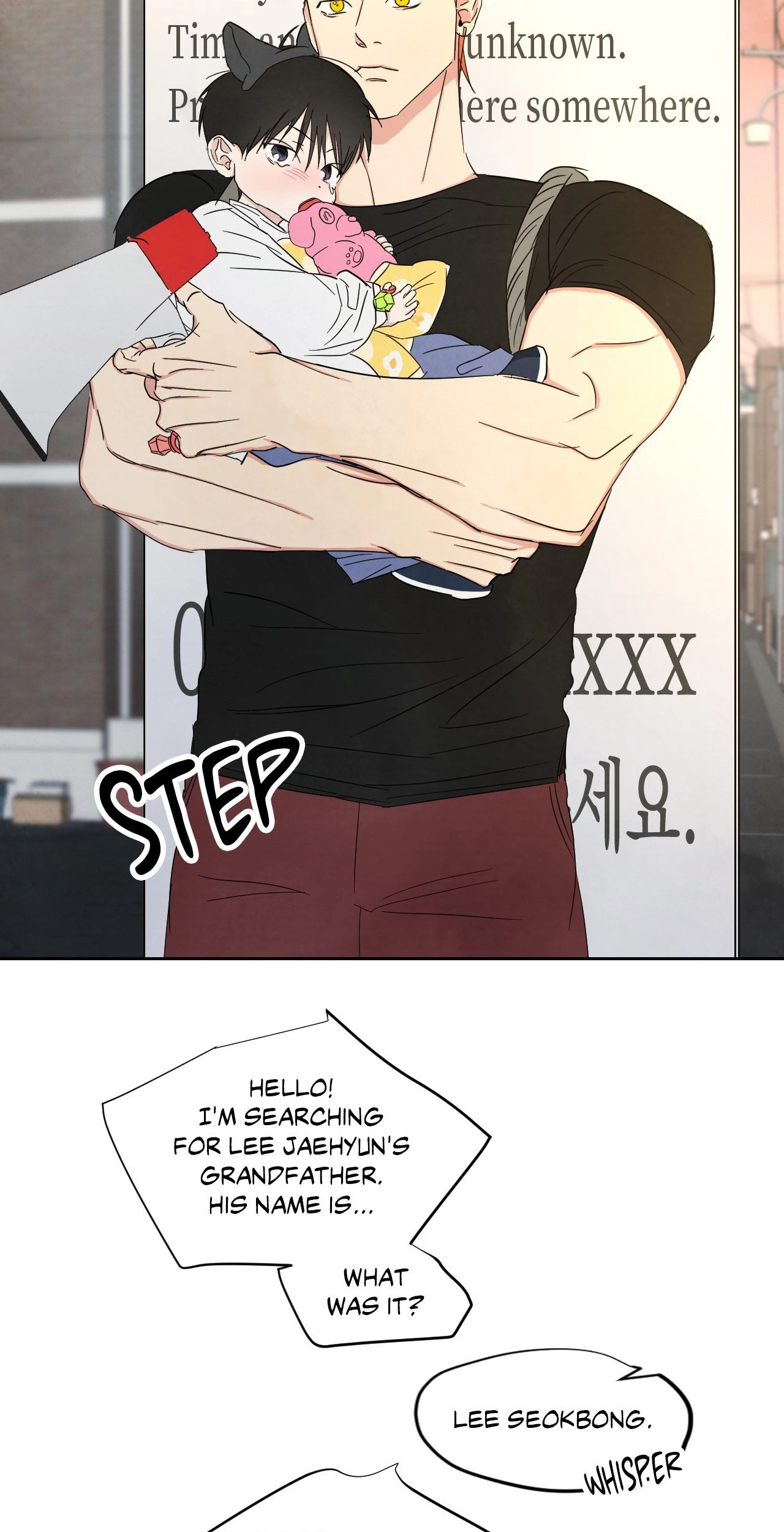 Read Topsy-Turvy chapter 100.1 image 6 on Lezhin