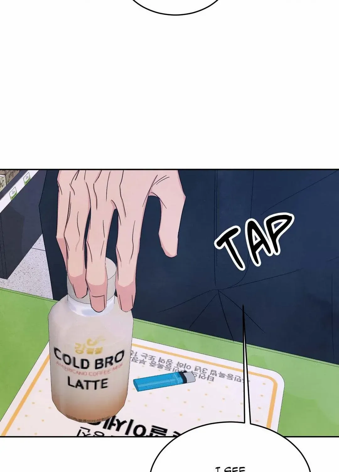 Read Topsy-Turvy chapter 104 image 52 on Lezhin