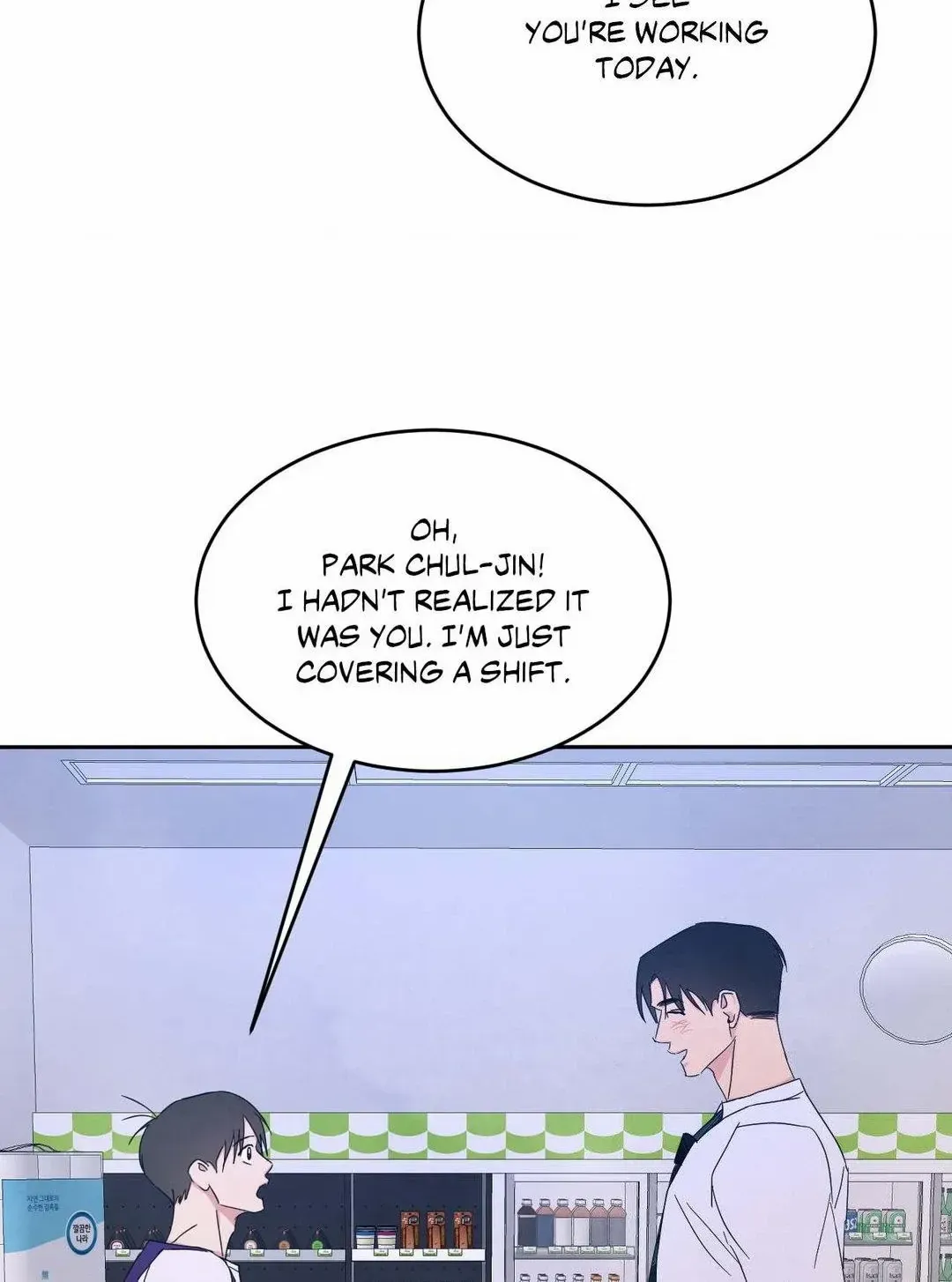 Read Topsy-Turvy chapter 104 image 53 on Lezhin