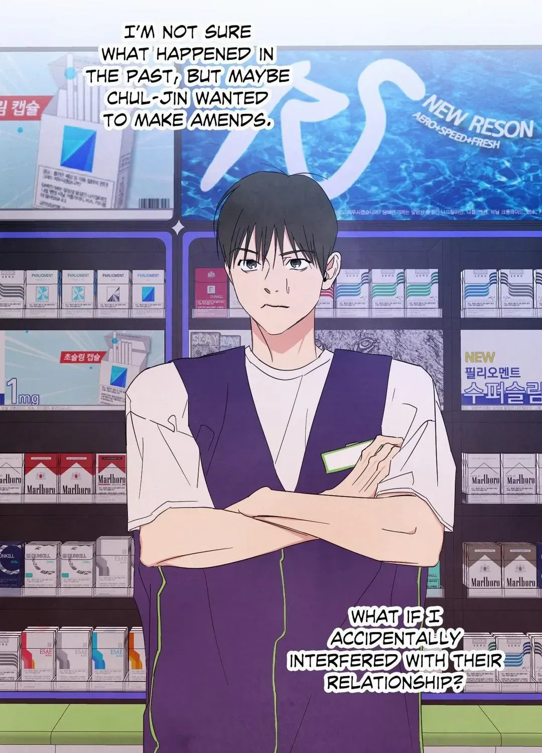 Read Topsy-Turvy chapter 109 image 15 on Lezhin