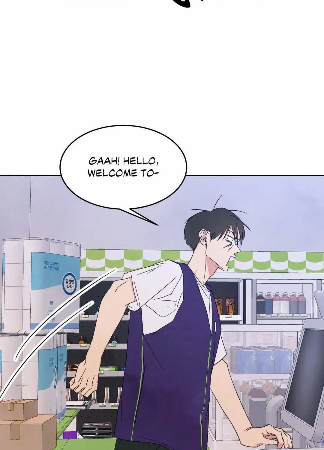 Read Topsy-Turvy chapter 109 image 21 on Lezhin