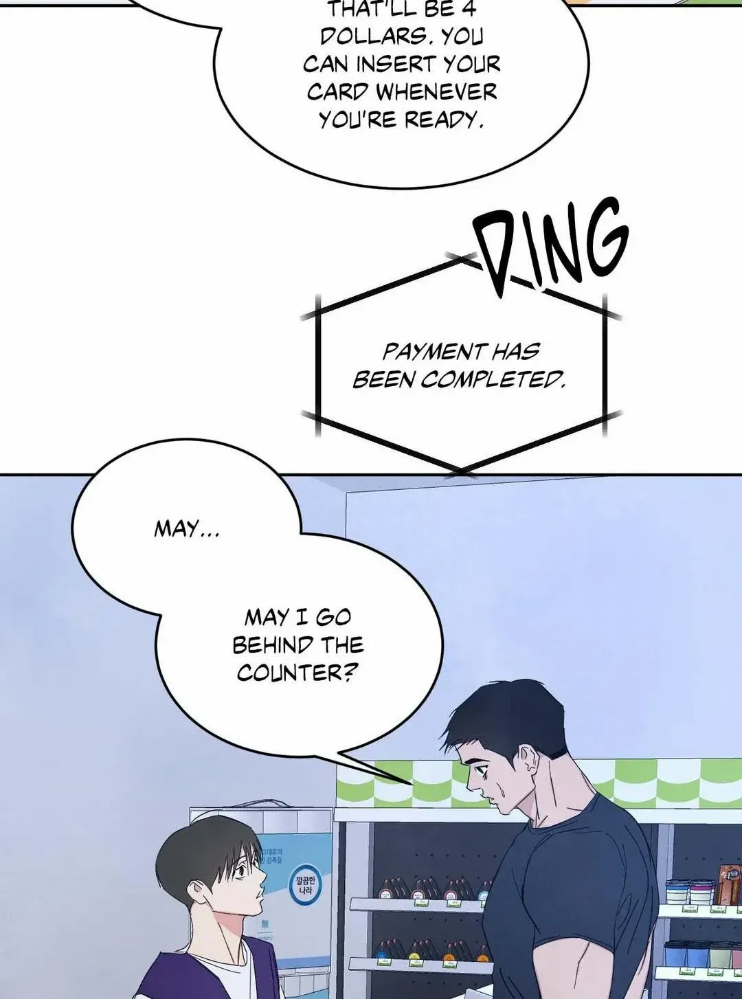 Read Topsy-Turvy chapter 109 image 40 on Lezhin