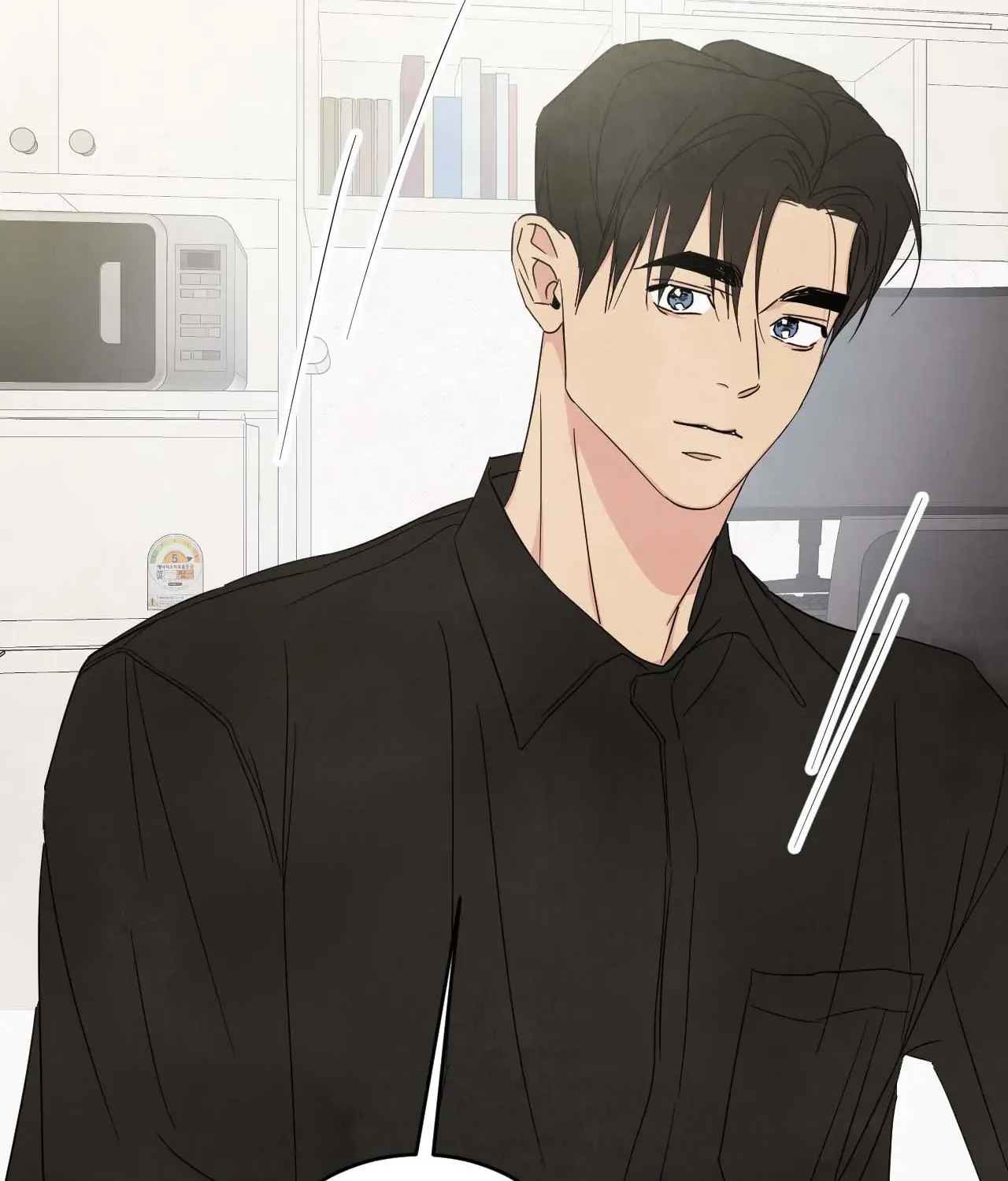 Read Topsy-Turvy chapter 120 image 10 on Lezhin