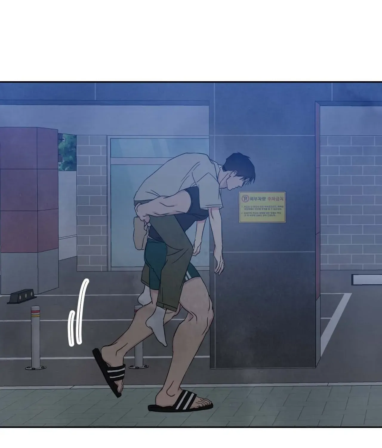 Read Topsy-Turvy chapter 120 image 161 on Lezhin