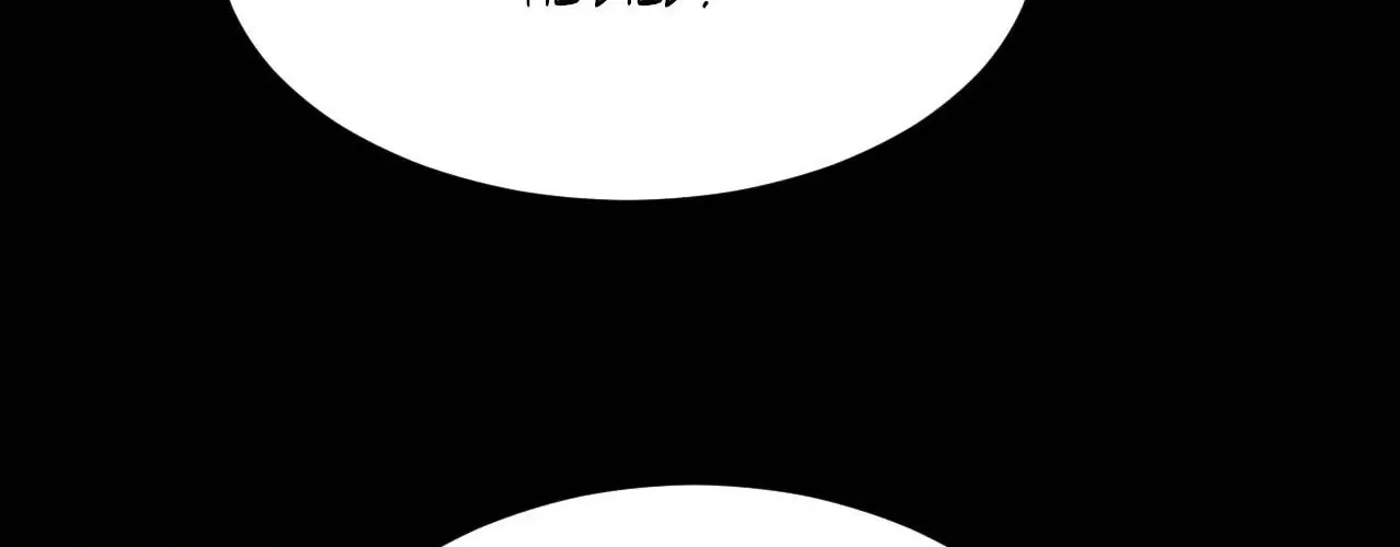 Read Topsy-Turvy chapter 121 image 158 on Lezhin
