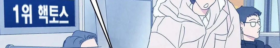 Read Topsy-Turvy chapter 122 image 131 on Lezhin