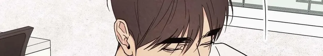 Read Topsy-Turvy chapter 122 image 85 on Lezhin