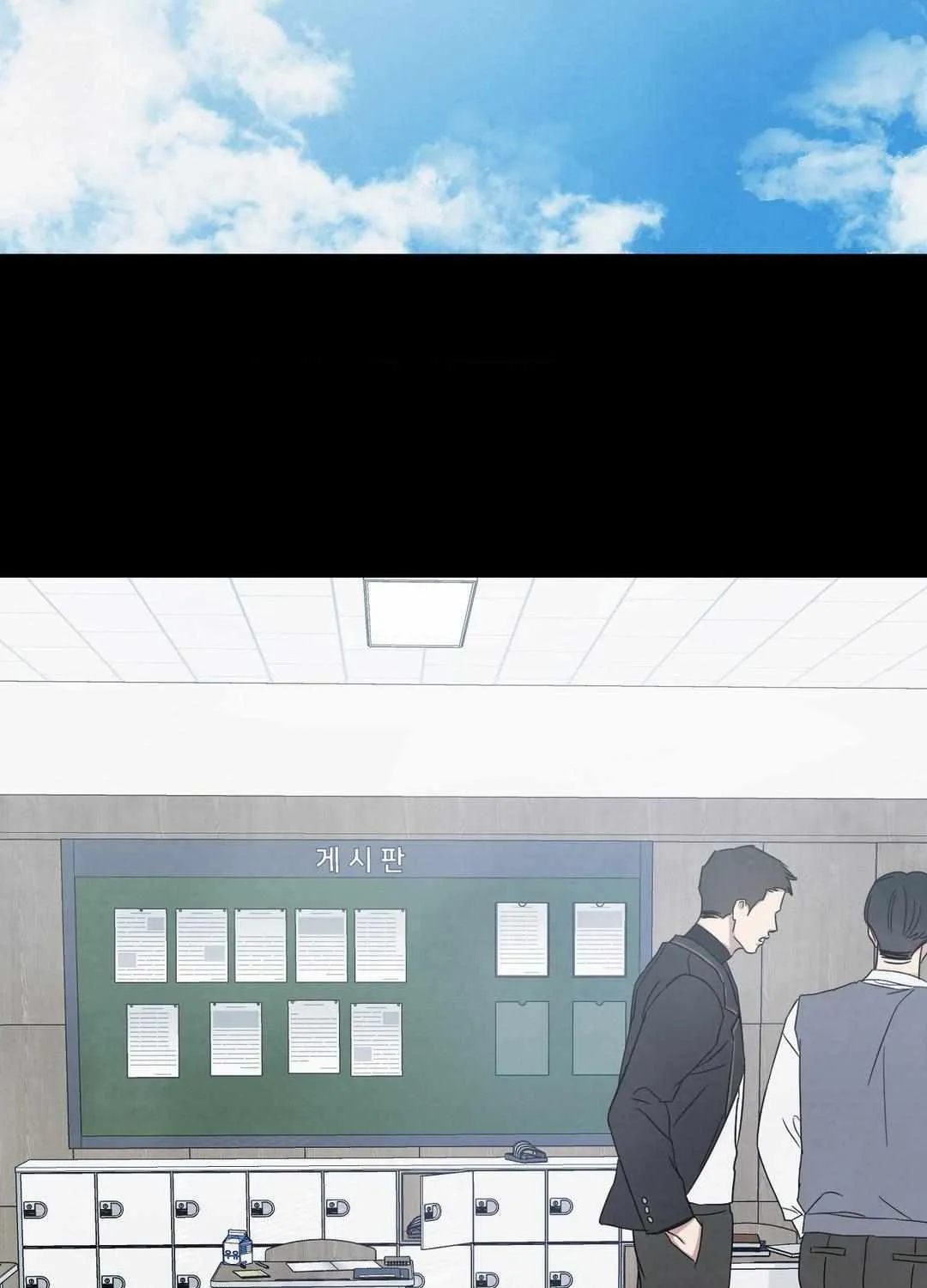 Read Topsy-Turvy chapter 123 image 151 on Lezhin