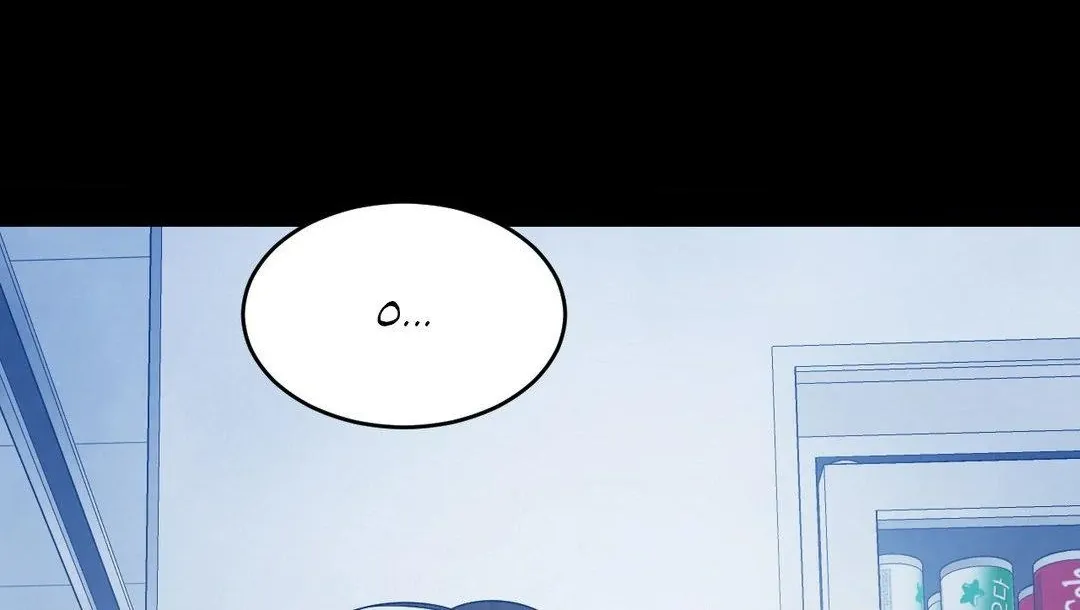Read Topsy-Turvy chapter 123 image 34 on Lezhin