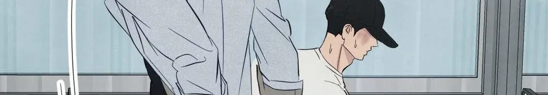 Read Topsy-Turvy chapter 124 image 301 on Lezhin