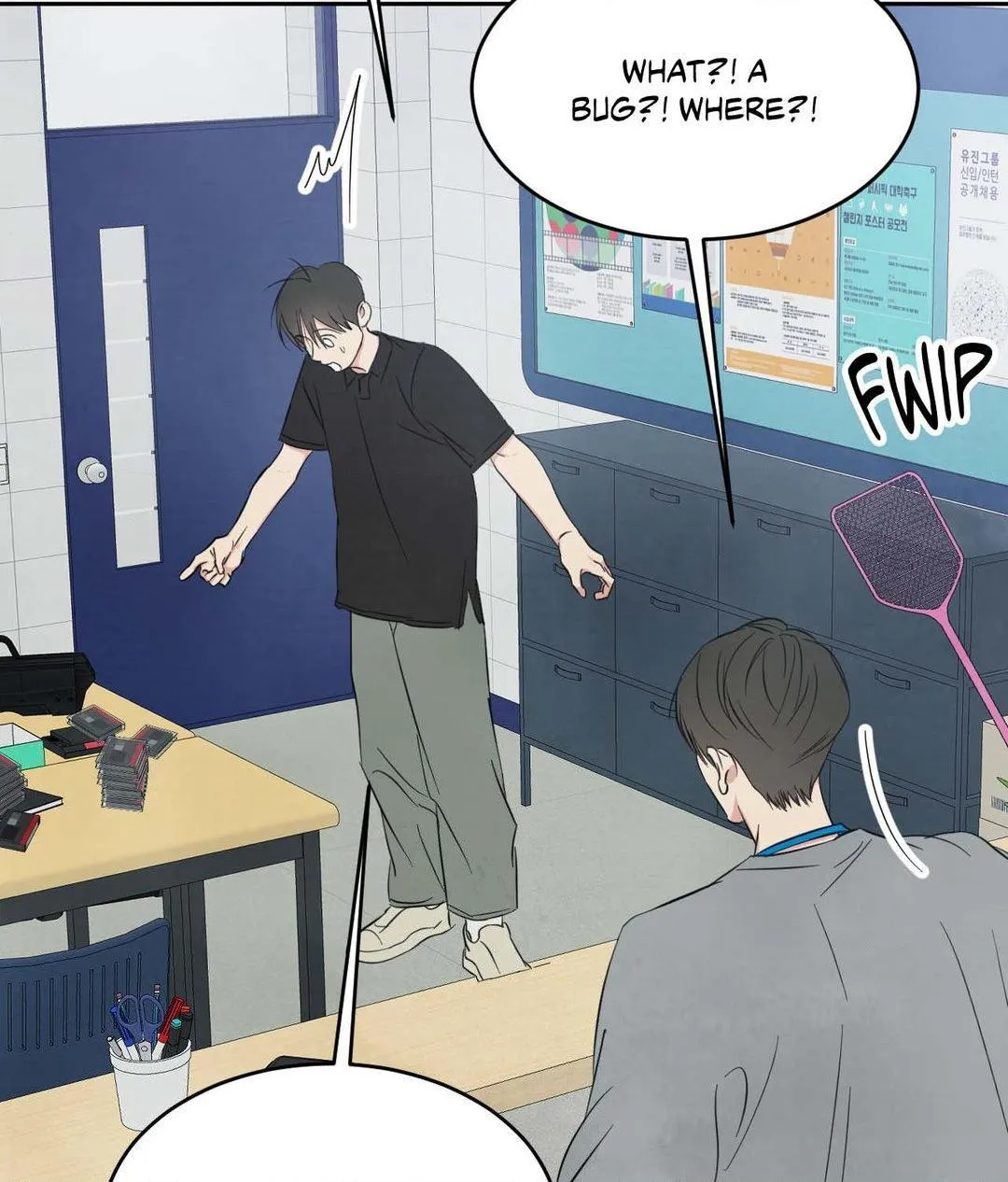 Read Topsy-Turvy chapter 125 image 16 on Lezhin